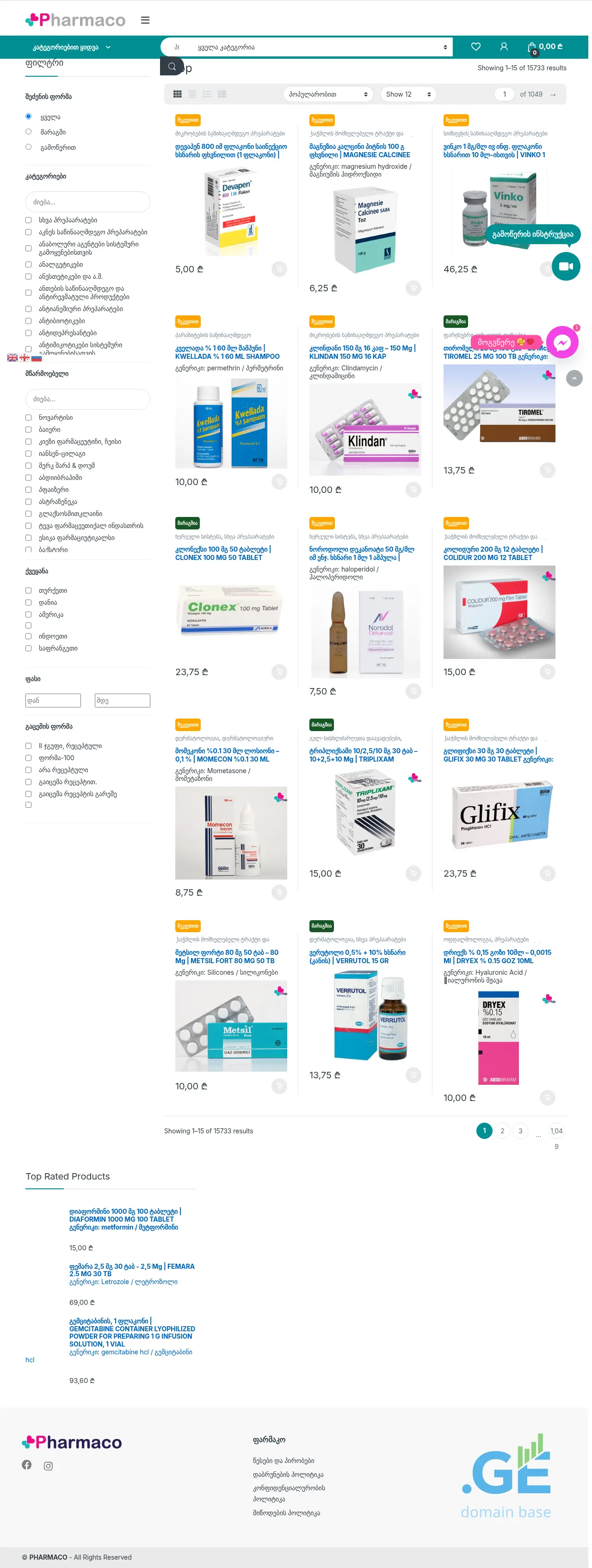 Screenshot of the site pharmaco.ge
