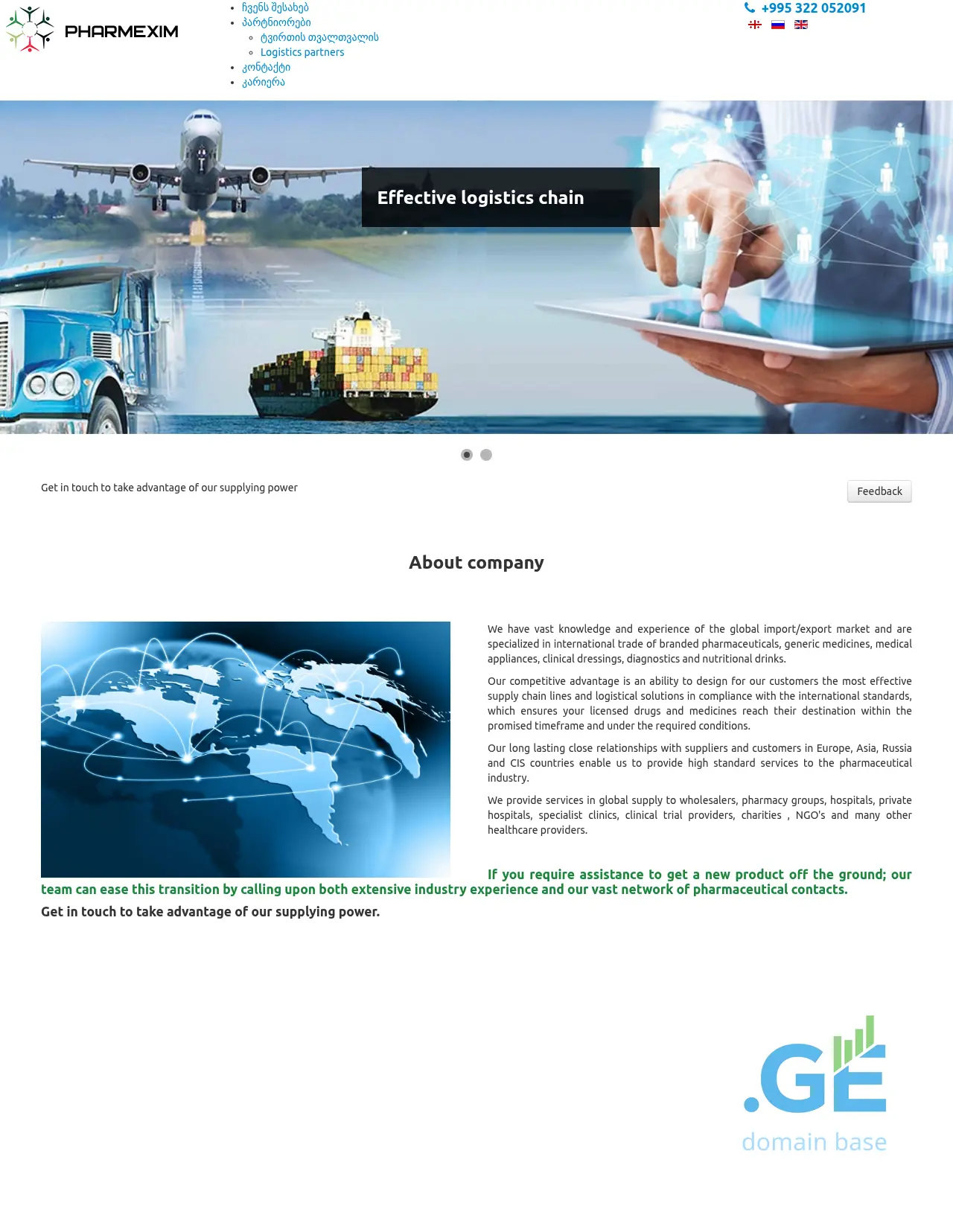 Screenshot of the site pharmexim.ge
