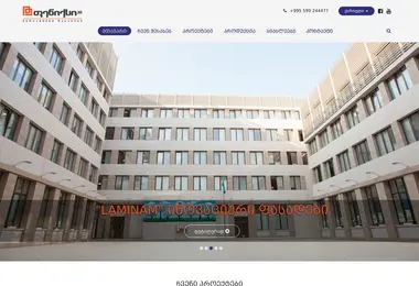 Screenshot of phoenixpm.ge