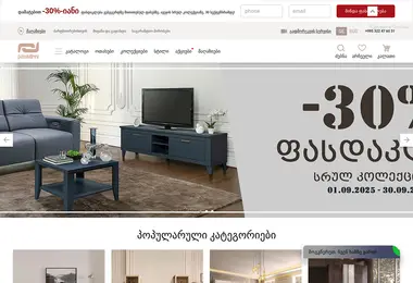 Screenshot of pinskdrev.ge