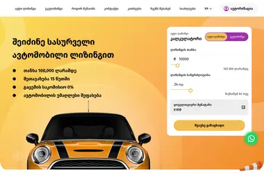 Screenshot of pl.ge