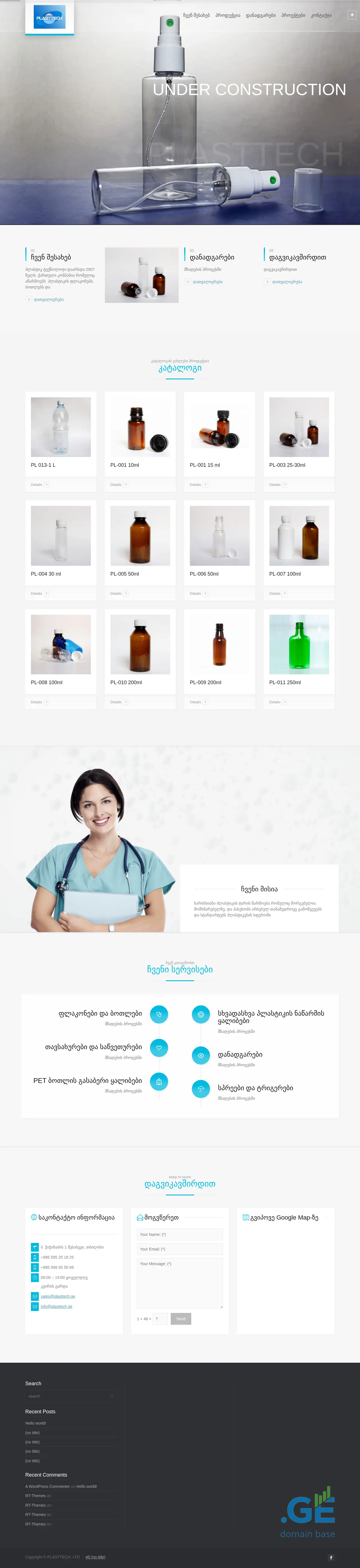 Screenshot of the site plasttech.ge