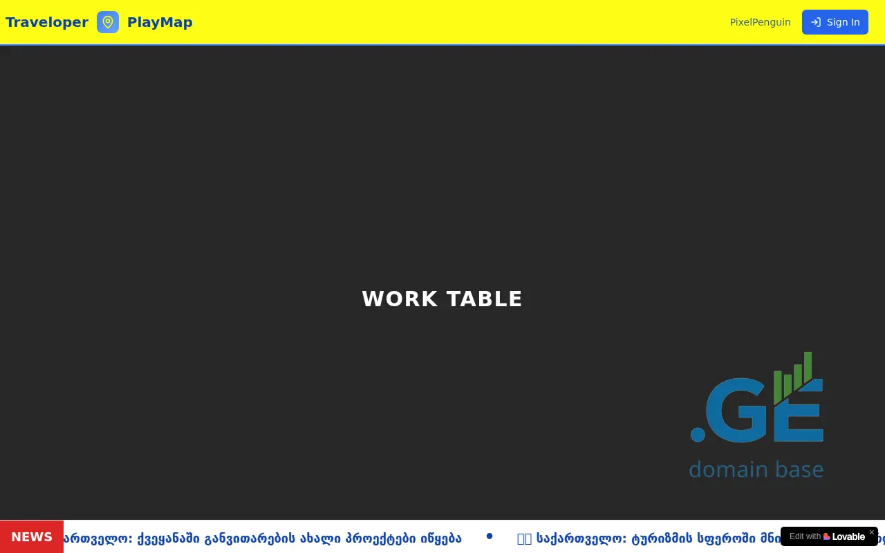 Screenshot of the site playmap.ge