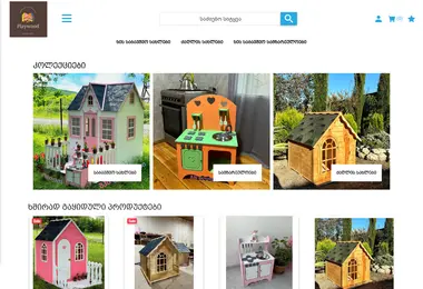 Screenshot of playwood.ge