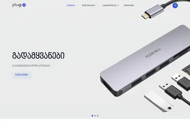 Screenshot of plug.ge