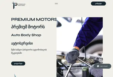 Screenshot of pmotors.ge
