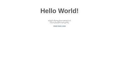 Screenshot of pneuma.com.ge