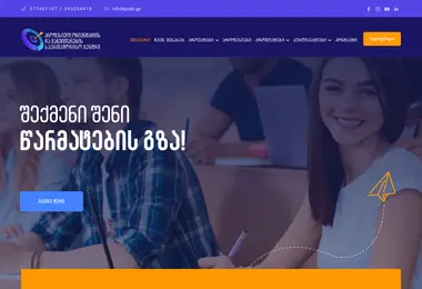 Screenshot of podic.ge