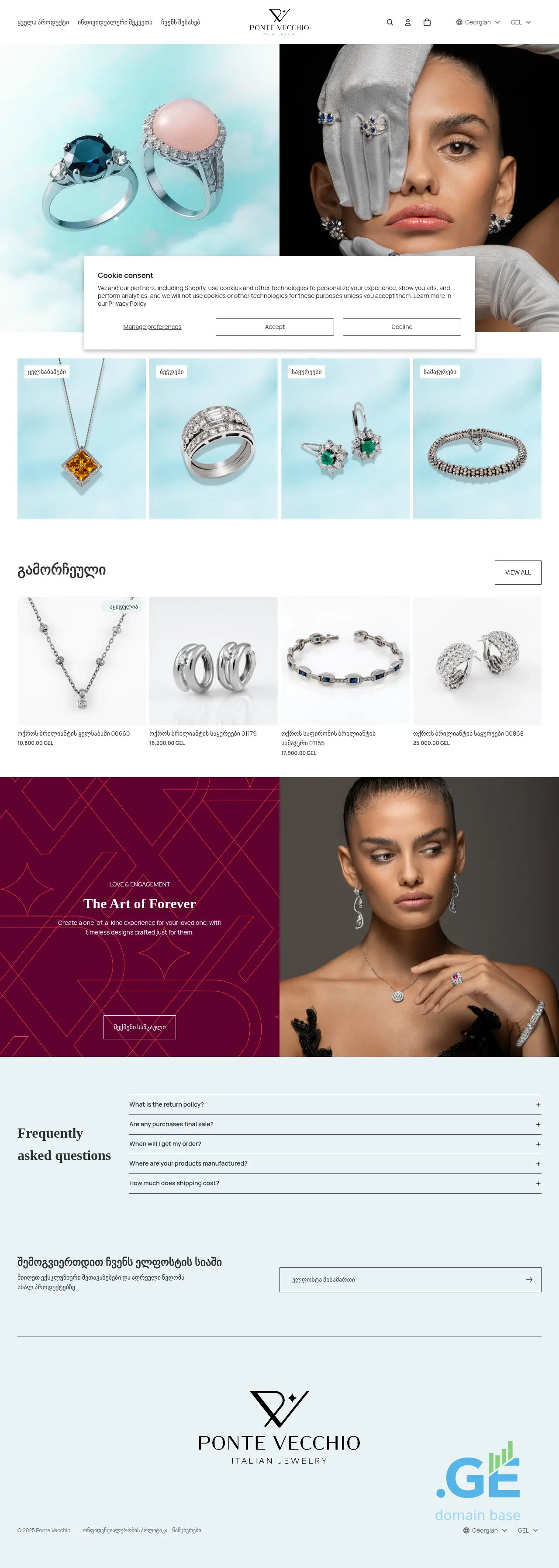 Screenshot of the site pontevecchio.ge