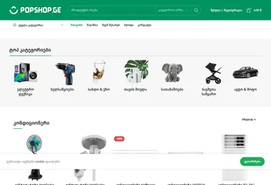 Screenshot of popshop.ge