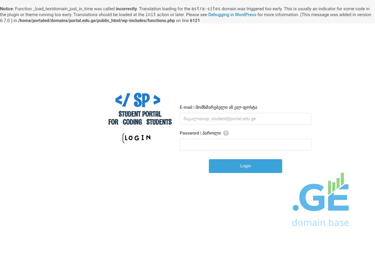 Screenshot of the site portal.edu.ge