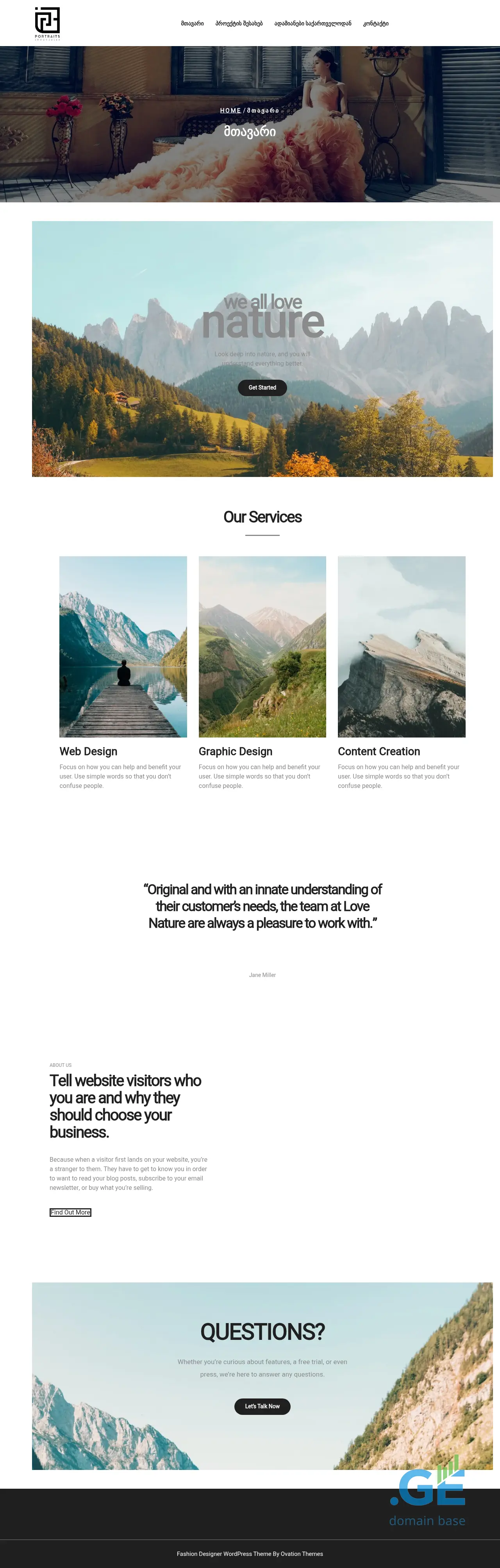 Screenshot of the site portraits.ge