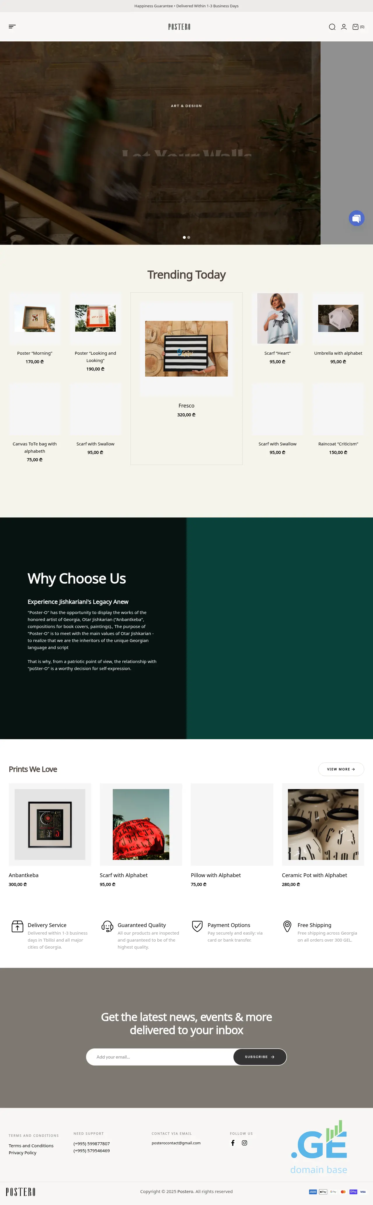 Screenshot of the site postero.ge