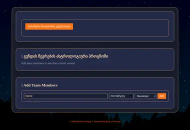 Screenshot of postify.ge