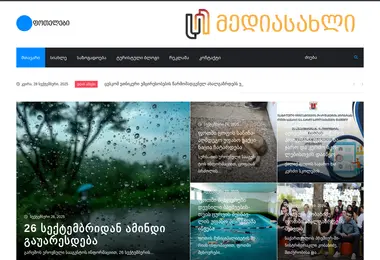 Screenshot of potelebi.ge