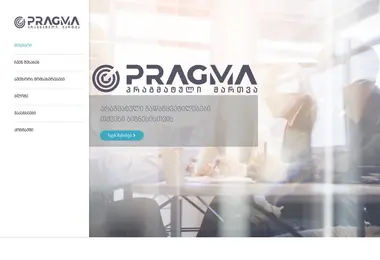 Screenshot of pragma.ge