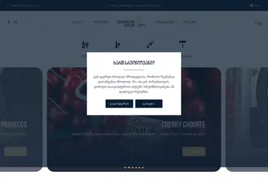 Screenshot of premiere.ge