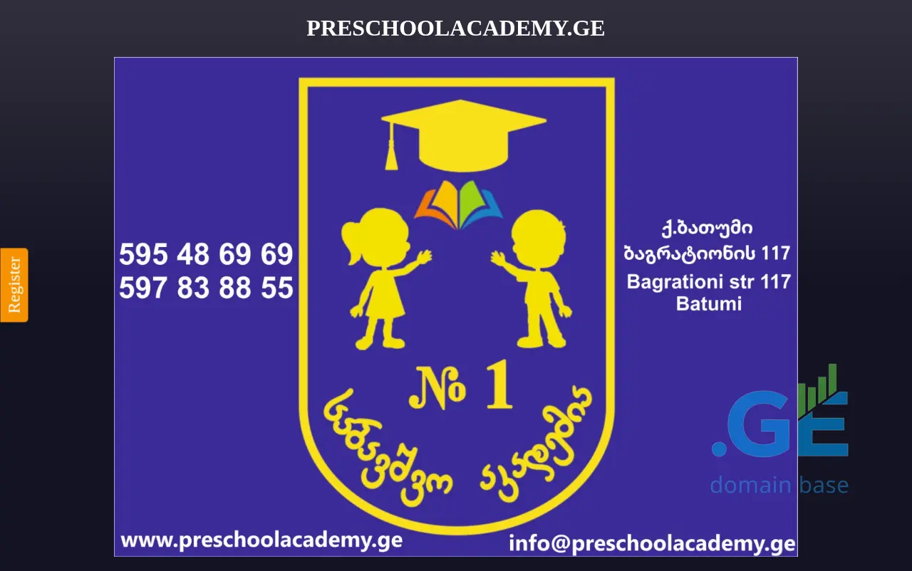 Screenshot of the site preschoolacademy.ge