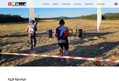 Screenshot of prf.ge