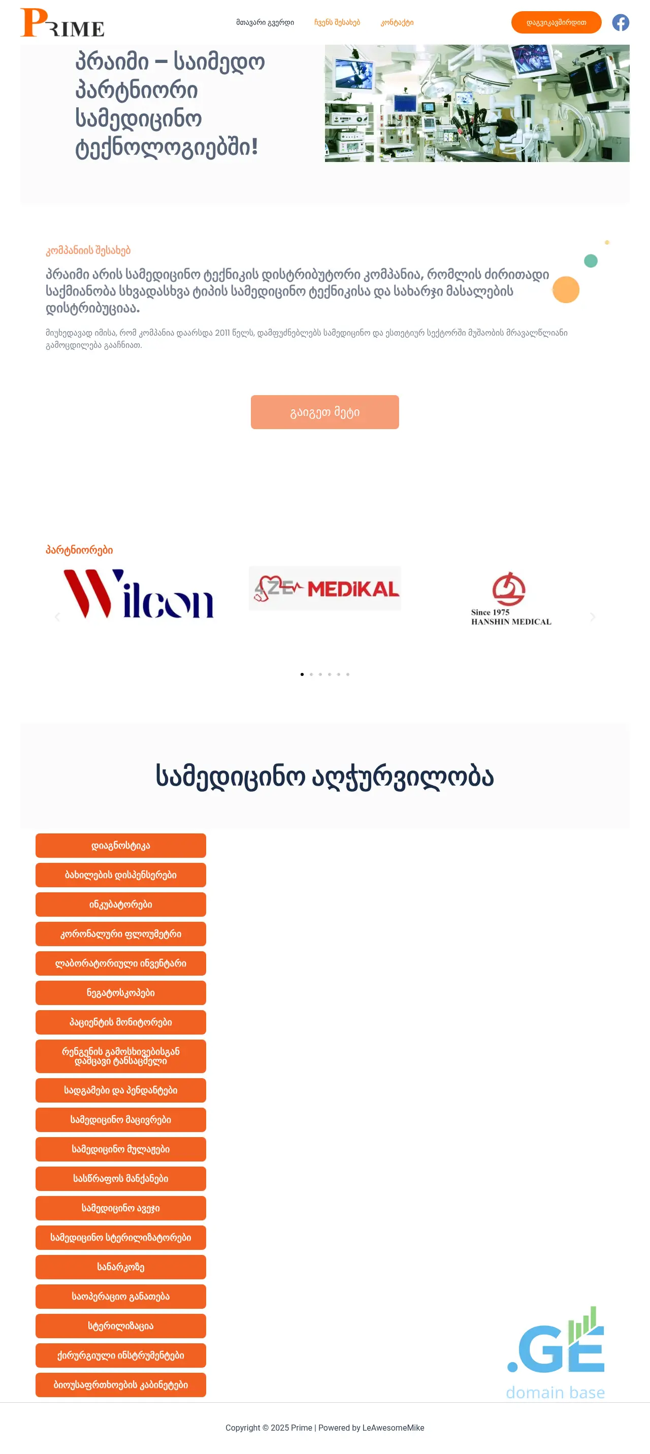 Screenshot of the site primemed.ge