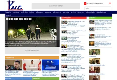 Screenshot of primenewsgeorgia.ge