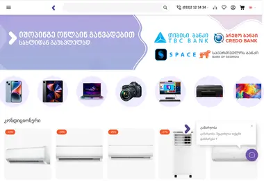 Screenshot of primestore.ge
