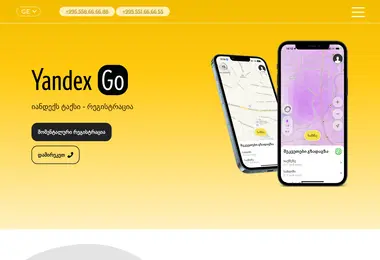 Screenshot of primetaxi.ge