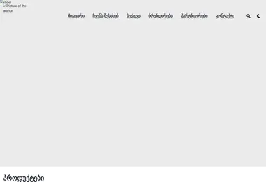 Screenshot of printhouse.ge