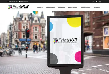 Screenshot of printhub.ge