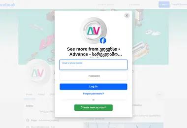 Screenshot of proadvance.ge