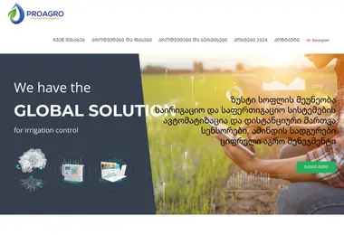 Screenshot of proagro.ge
