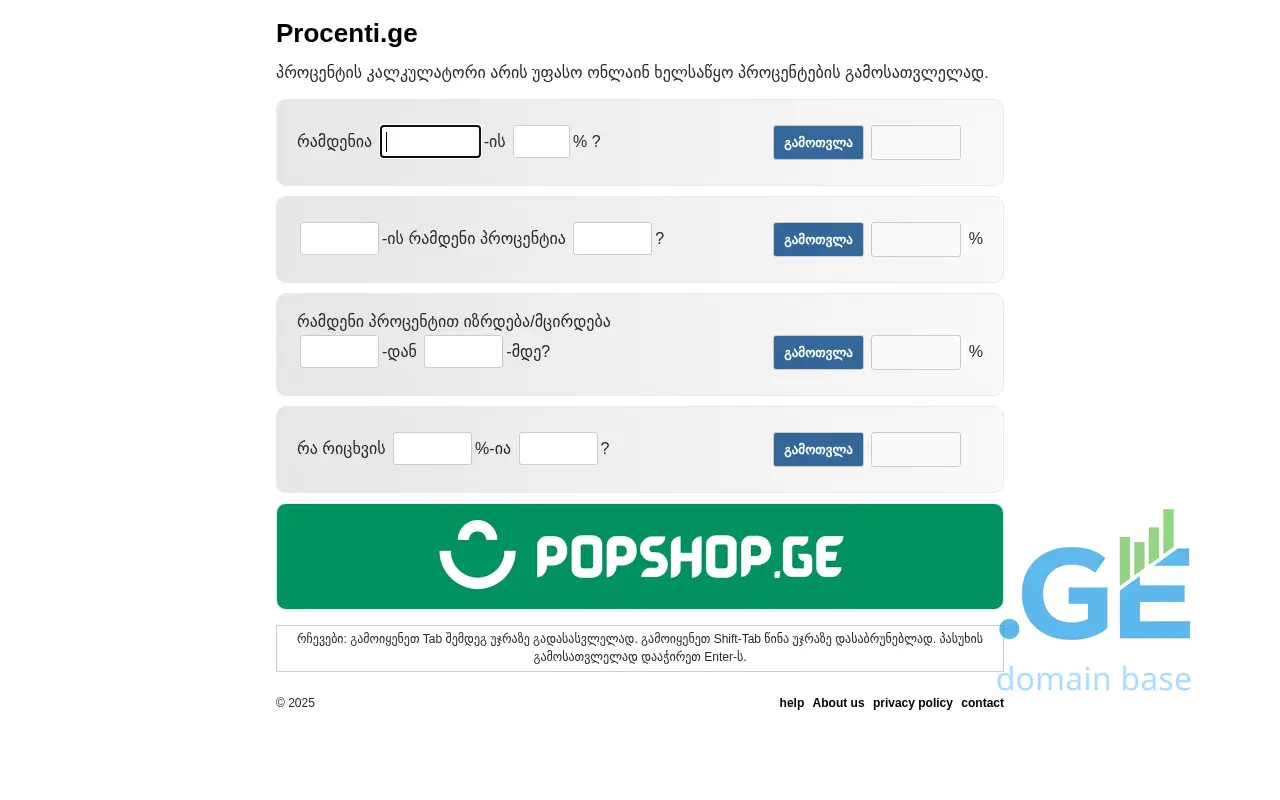 Screenshot of the site procenti.ge