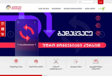 Screenshot of procreditbank.ge
