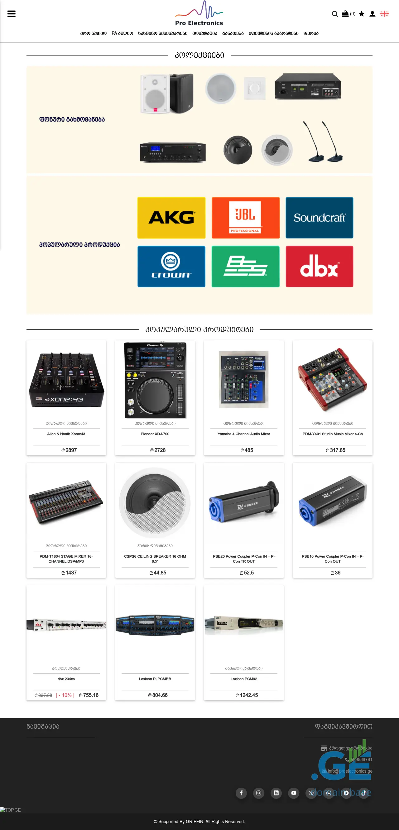 Screenshot of the site proelectronics.ge