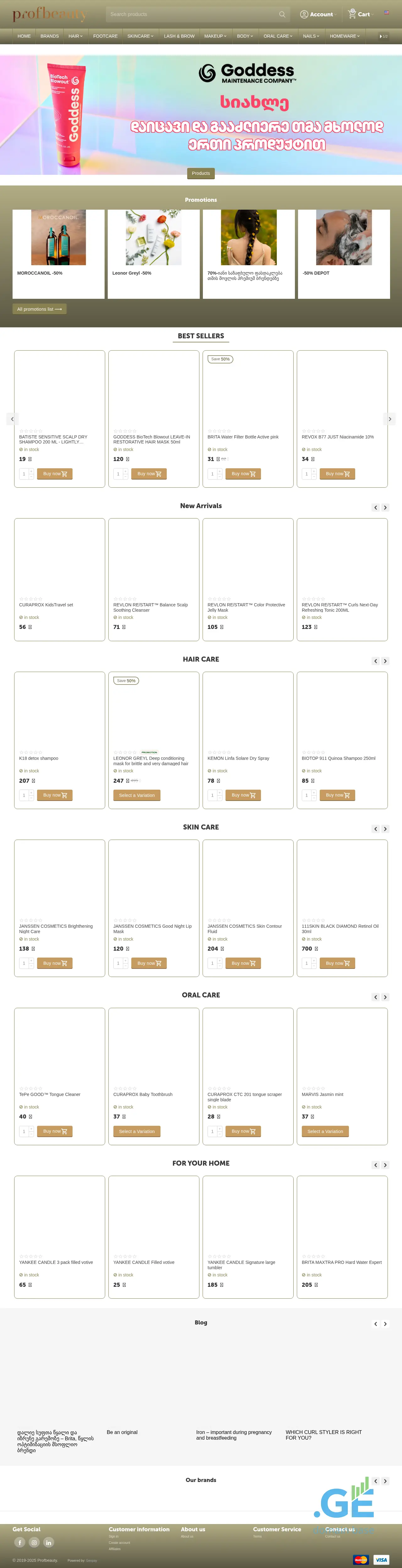 Screenshot of the site profbeauty.ge