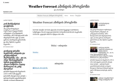 Screenshot of prognozi.ge
