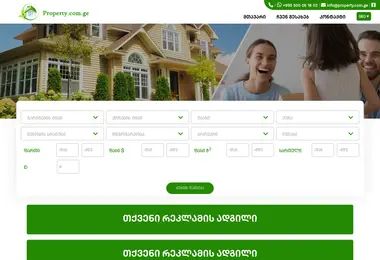 Screenshot of property.com.ge