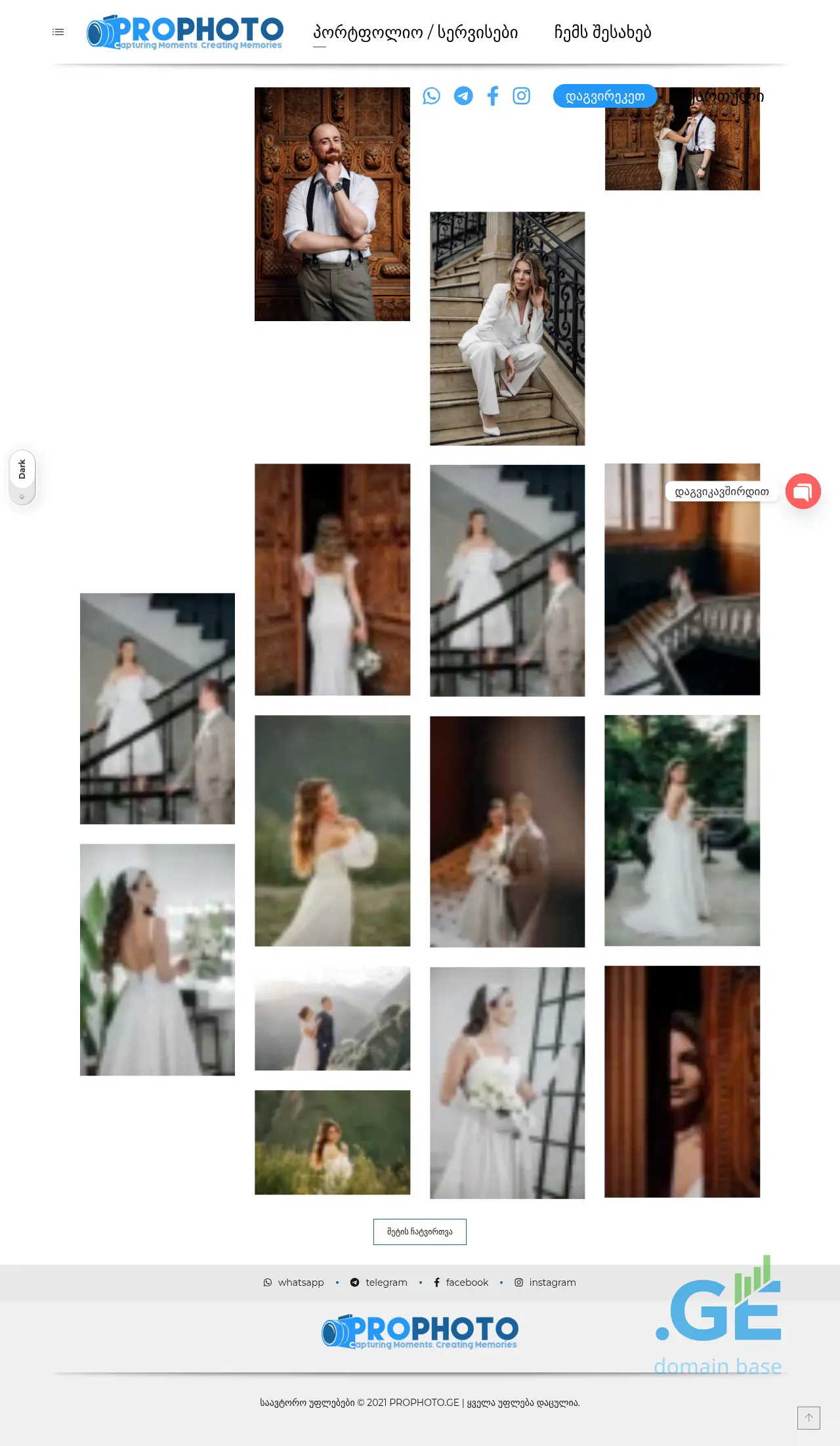 Screenshot of the site prophoto.ge