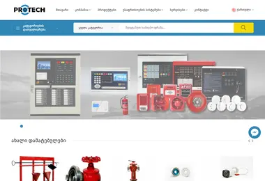 Screenshot of protech.com.ge