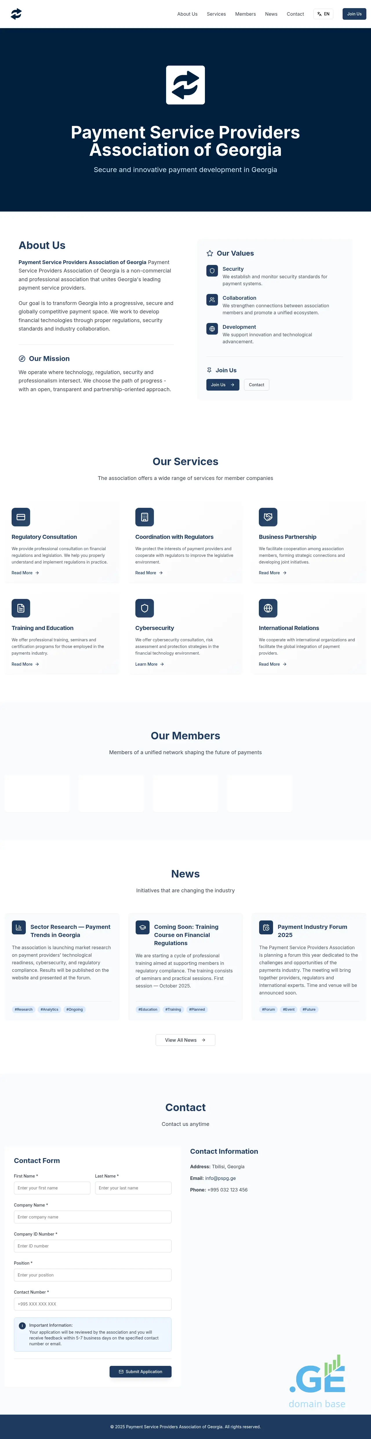 Screenshot of the site pspag.ge