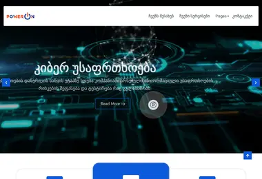Screenshot of pwon.ge