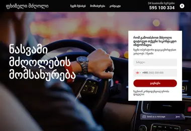 Screenshot of pxizelimdzgoli.ge