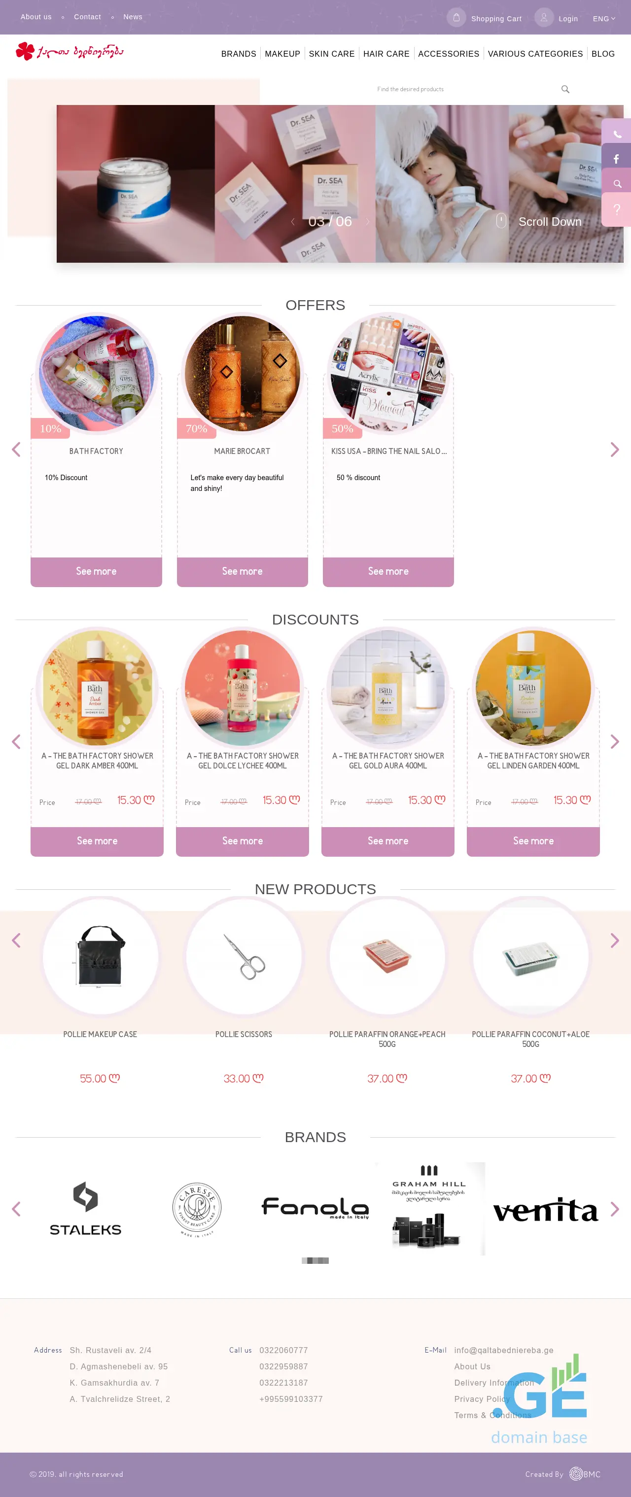 Screenshot of the site qaltabedniereba.ge