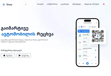 Screenshot of qapp.ge