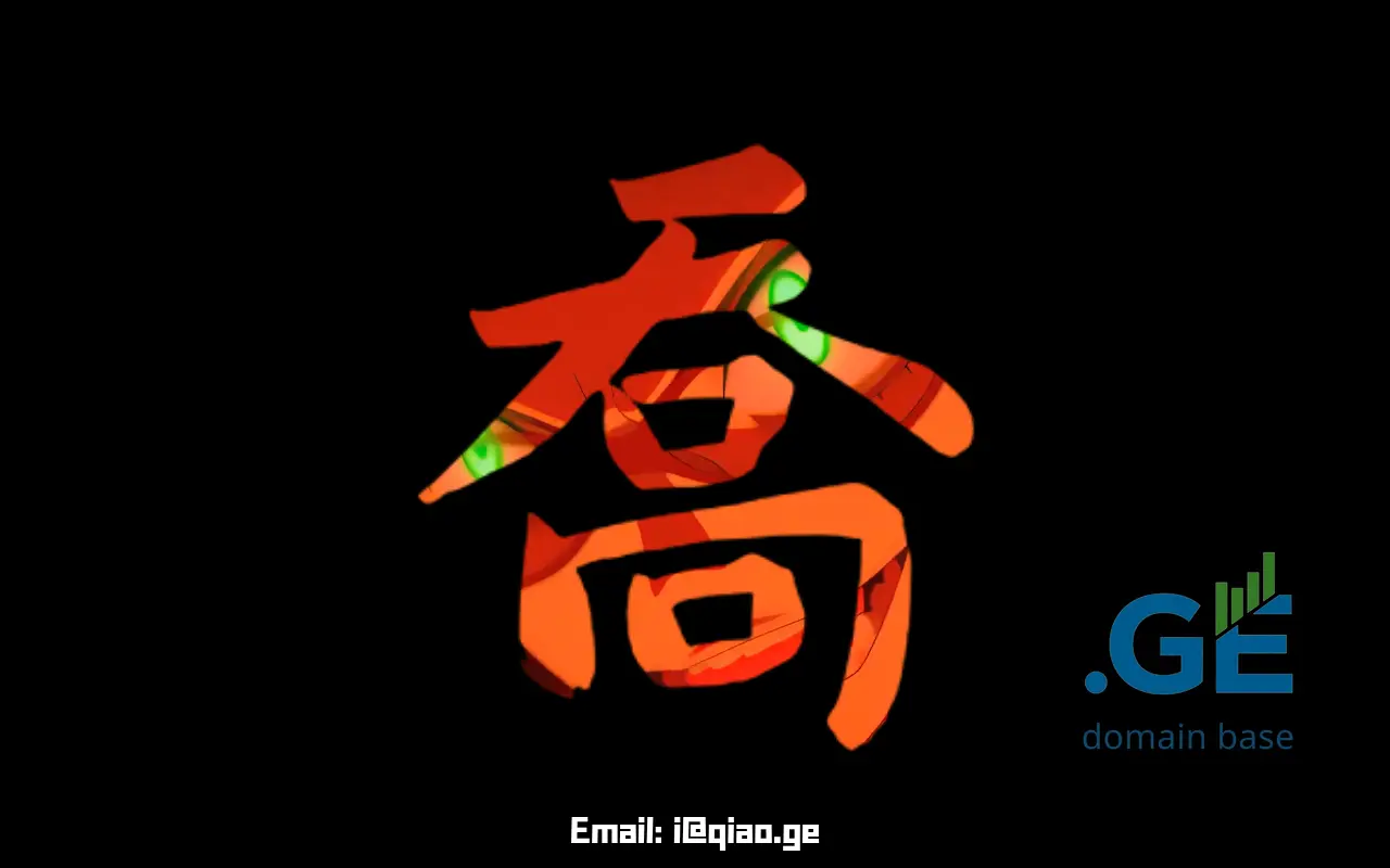 Screenshot of the site qiao.ge
