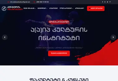 Screenshot of qor.org.ge
