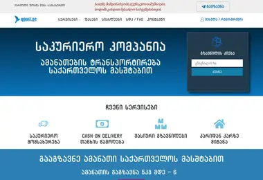 Screenshot of qpost.ge