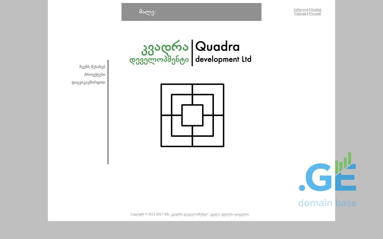 Screenshot of the site quadra.ge
