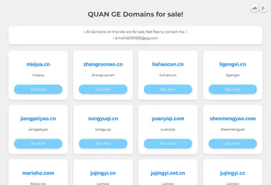 Screenshot of quan.ge
