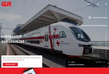 Screenshot of railway.ge